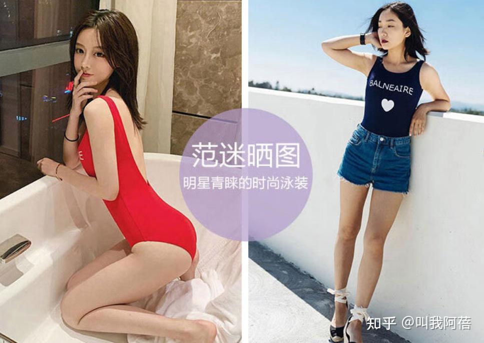 女士泳衣品牌_女士泳衣品牌前十大排名_女士泳衣品牌推荐