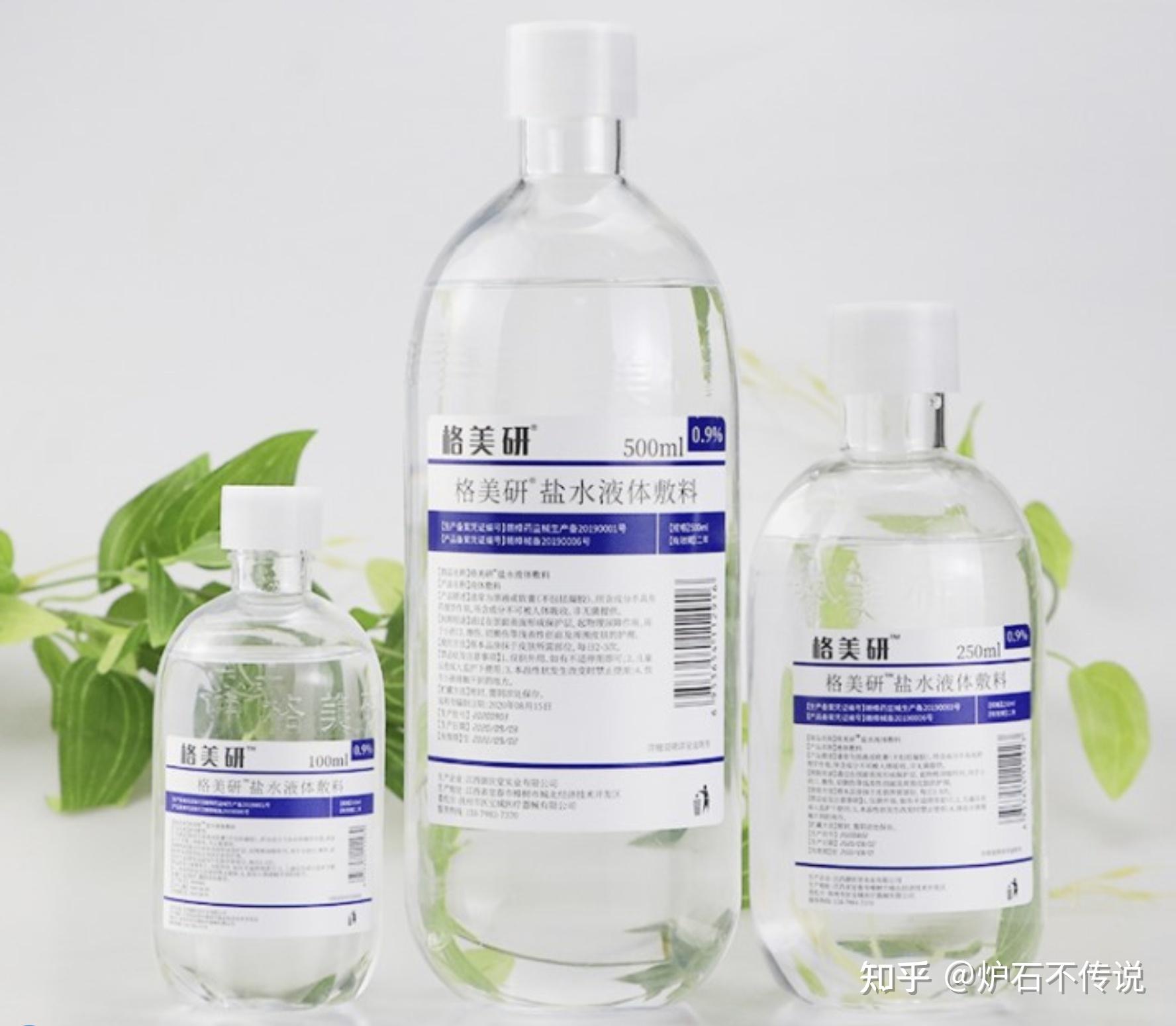 什么是生理盐水 zhuanlan.zhihu.com