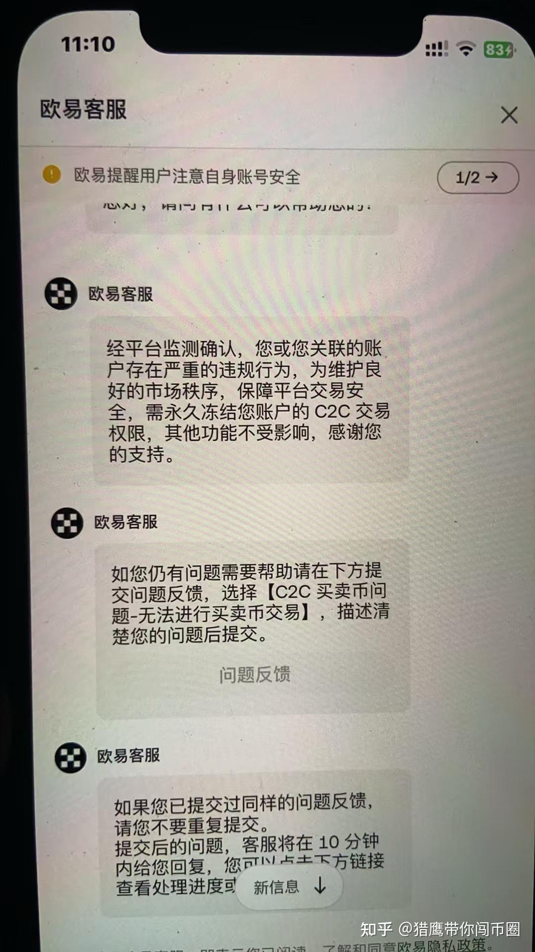 一文带你探究欧意风K，风K了怎么办？ - 知乎