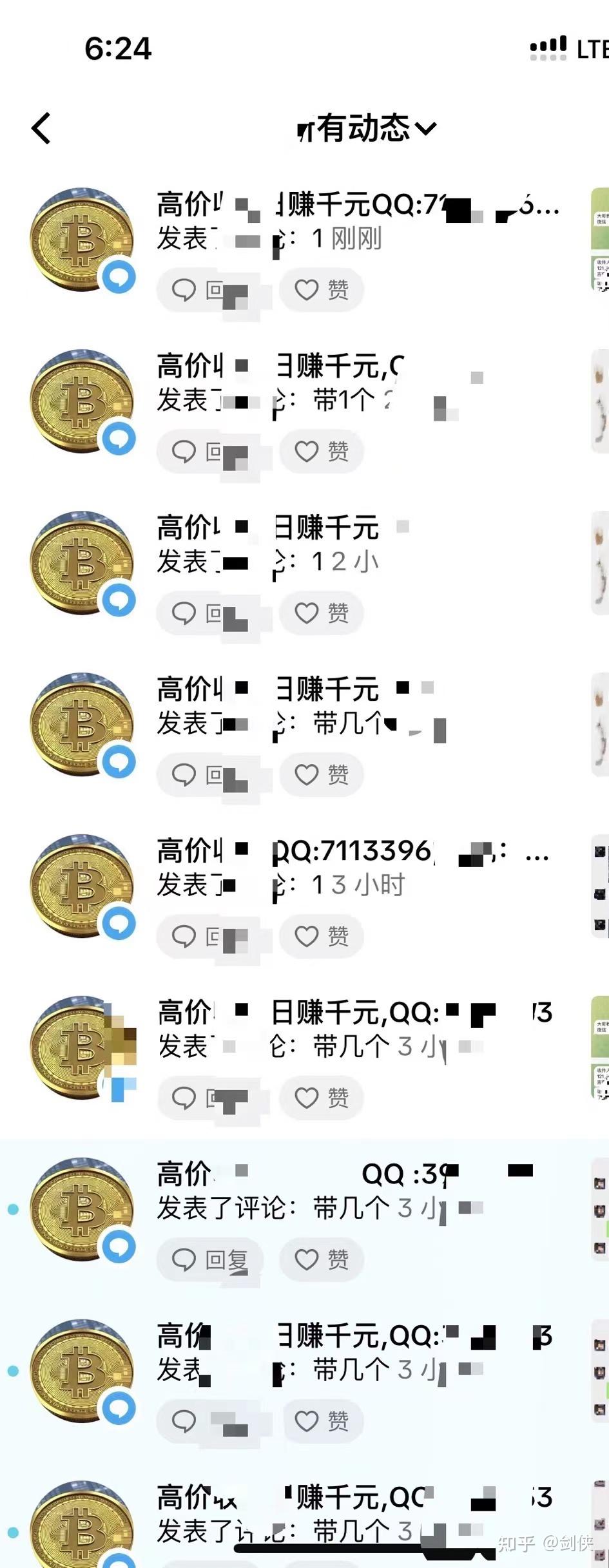 你的usdt可能不安全无论是交易所还是钱包