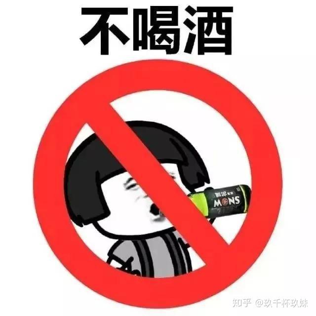 5岁的你还在喝奶别人都合法喝酒啦