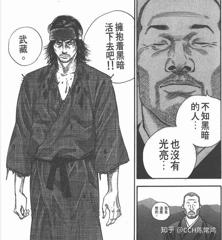 一部获得漫画界诺贝尔奖的作品《浪客行》 - 知乎