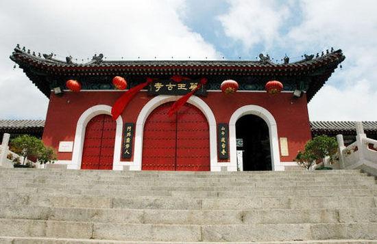 峰山药王庙又俗称风窝庙,始建于唐代永淳二年,公元683年,距今1300年.