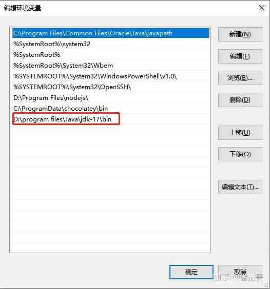 Android开发环境部署——非常详细的Android开发环境搭建教程 - 知乎