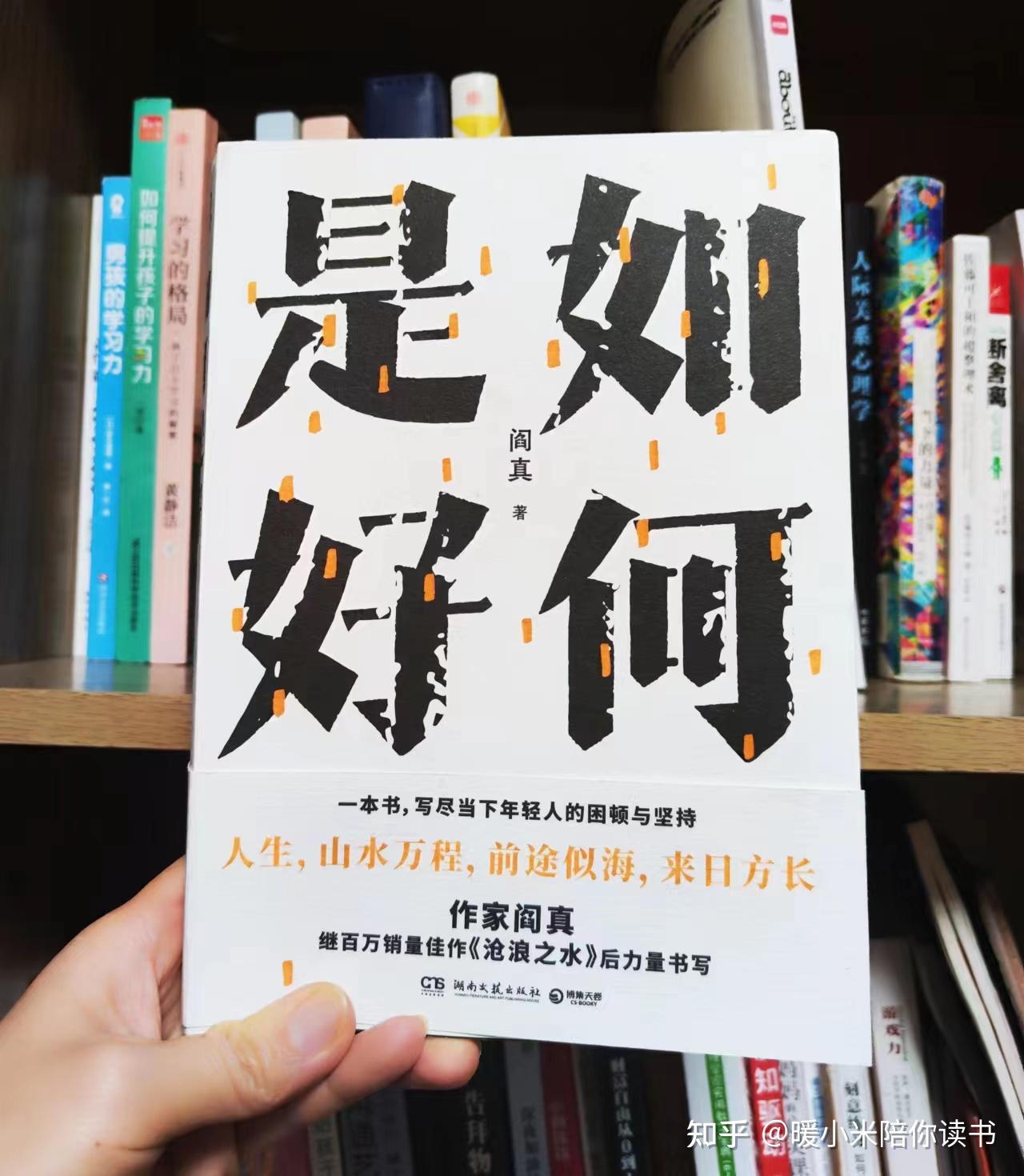 这部重点大学女生的10年残酷奋斗史,扎心现实又促人奋进! - 知乎