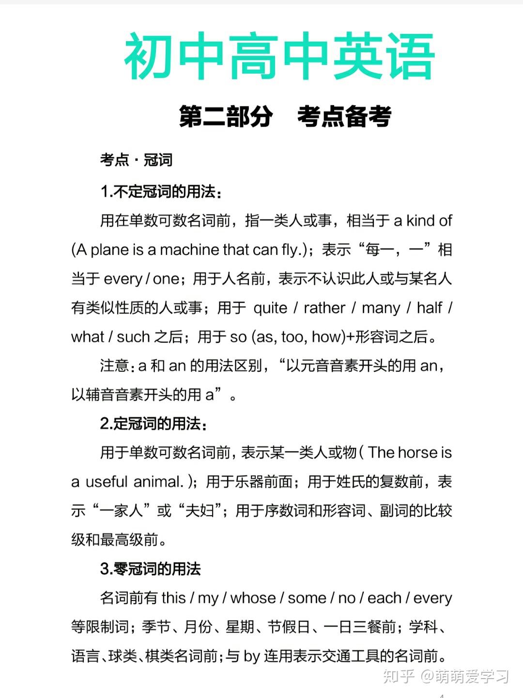 v2-bdb5c488f7614a9dcc3a0db4a3969663_r.jpg