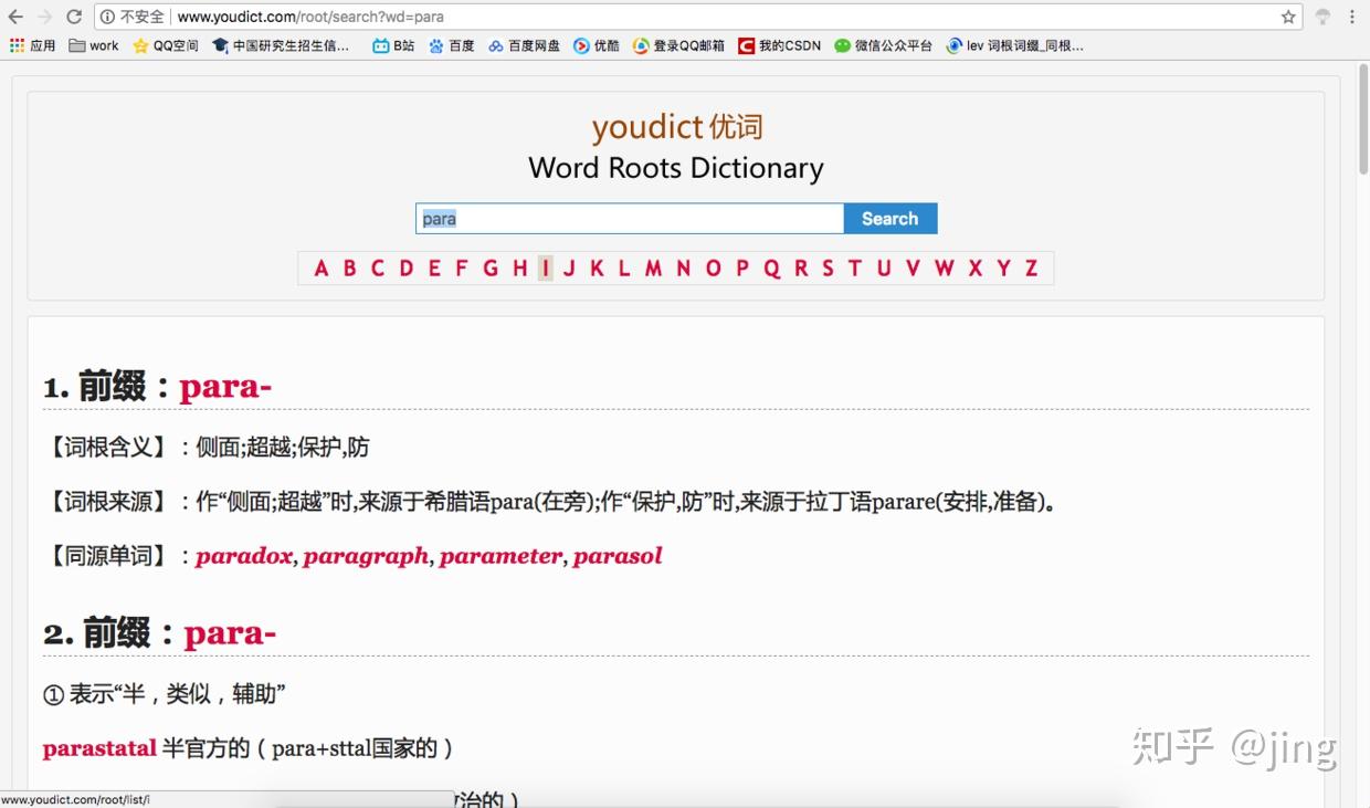 youdict，有dict词根的单词