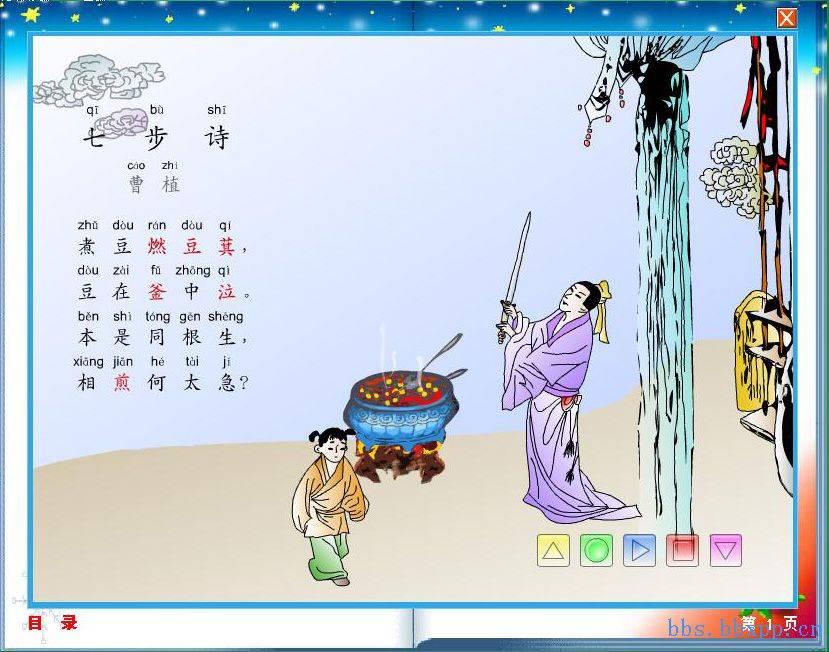 兄终弟及的烦恼沙特篇