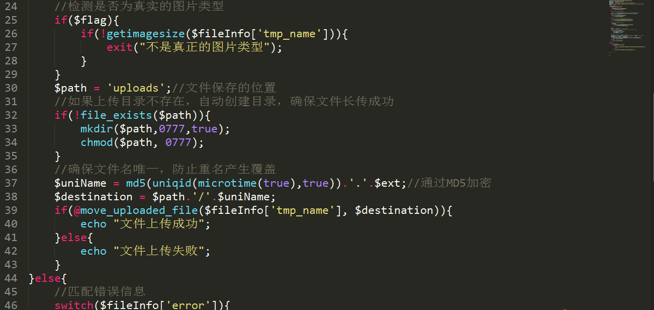 php如何实现文件上传功能  第1张