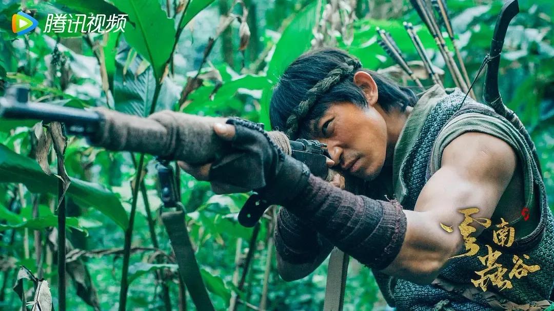 云南虫谷开播铁三角齐聚古滇国探寻雮尘珠