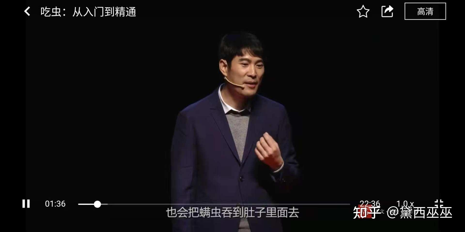 你每天用来涨知识的手机应用程序有哪些？  第13张