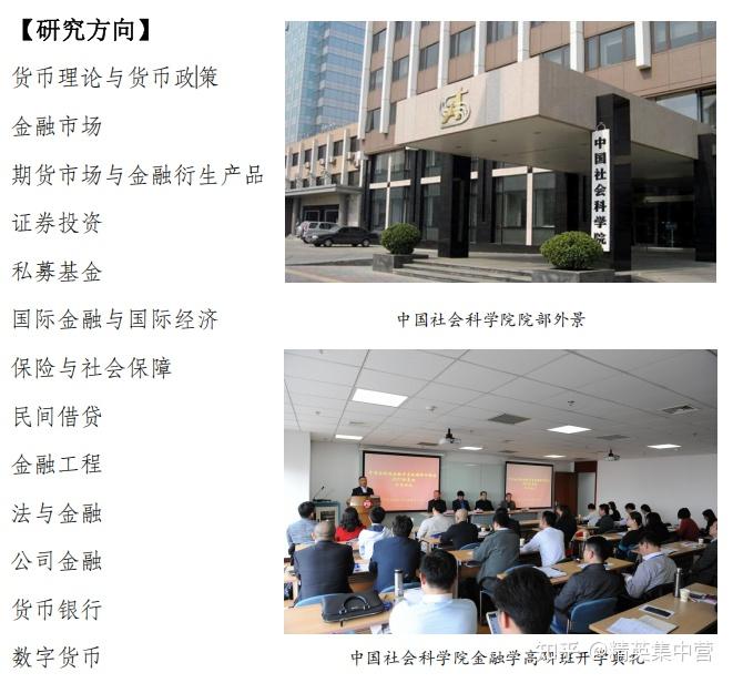 金融和财经区别(金融和财经区别大吗)