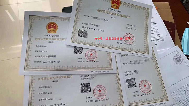 广东省自然资源厅地质灾害治理工程项目管理办法（广东省地质灾害危险性评估实施细则2021） 广东省天然
资源厅地质劫难

管理
工程项目管理办法（广东省地质劫难

伤害
性评估实行


细则2021） 新闻资讯