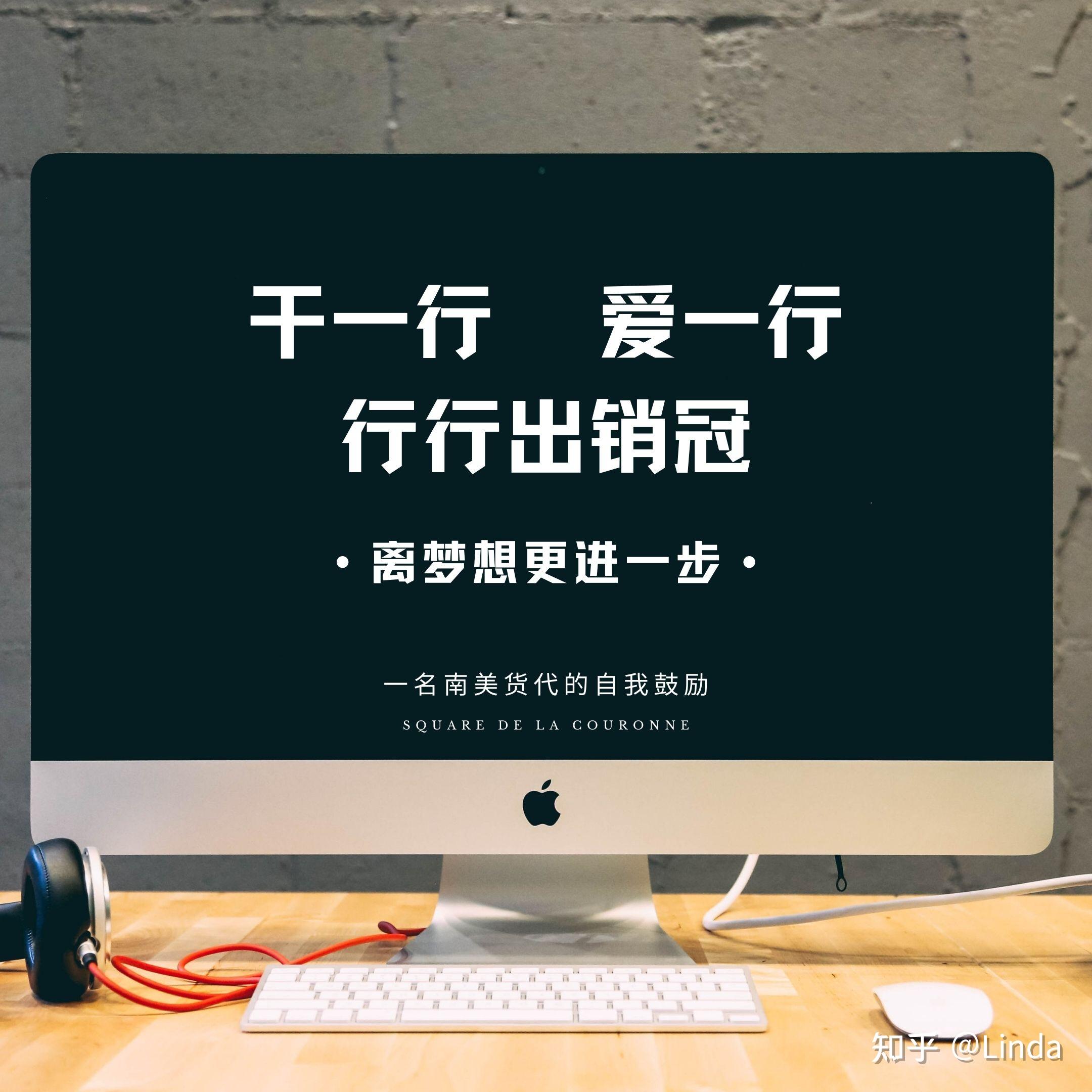大家是不是干一行爱一行?
