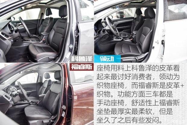 三国志合资入门紧凑型车你选谁