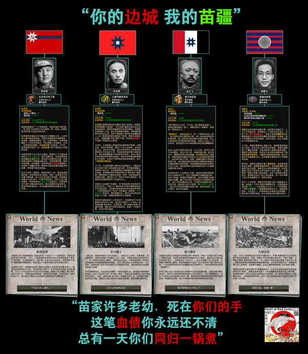 #33-2 湘西开发日志:人物特辑——周佛海 - 知乎