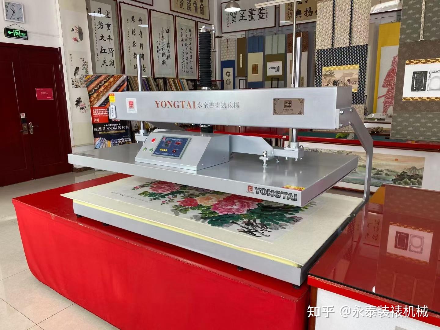 装裱机压画心皱褶不平什么原因？ - 知乎