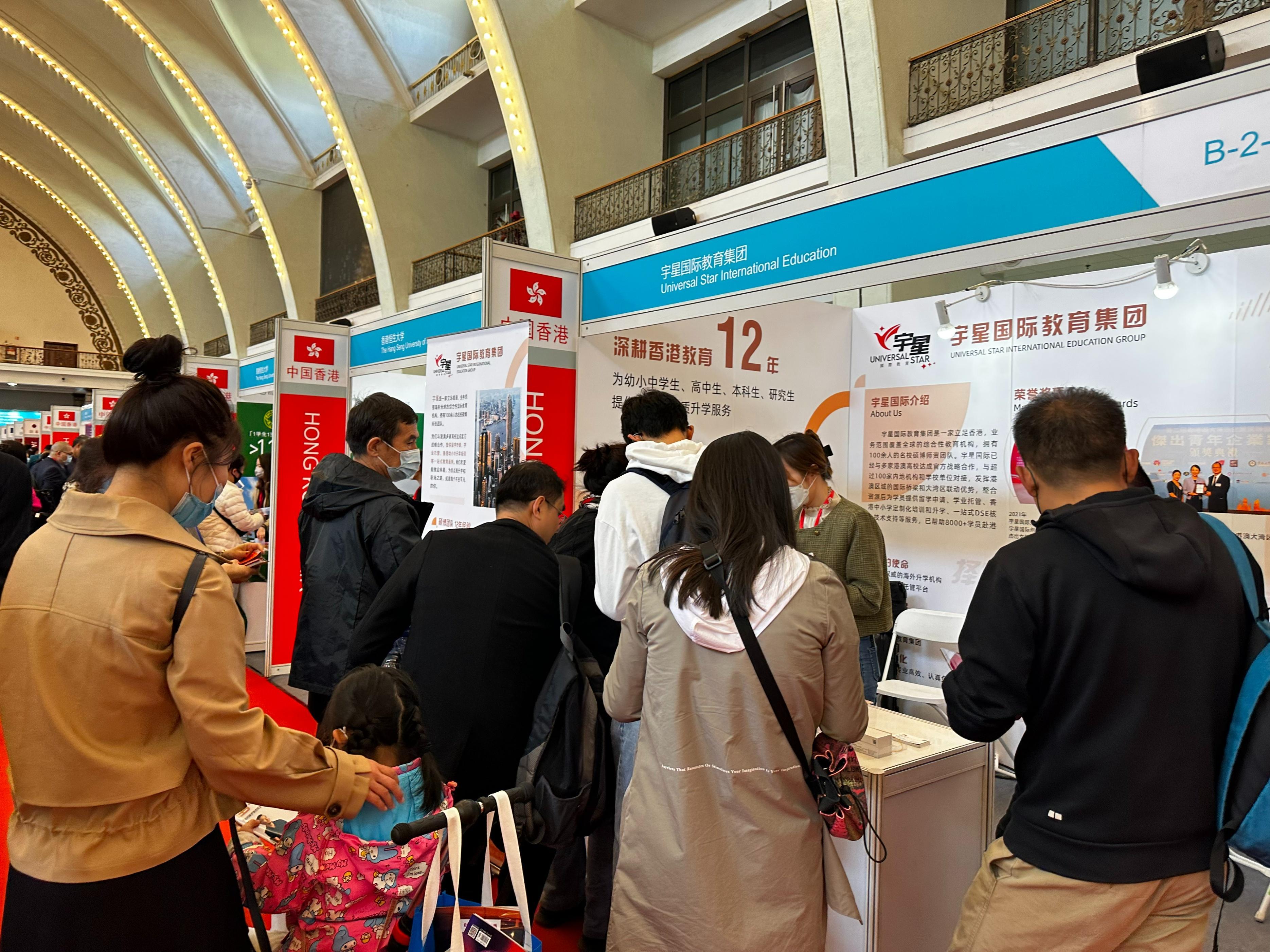宇星荣幸受邀参加第二十八届中国国际教育巡回展,北京站圆满结束 - 知乎