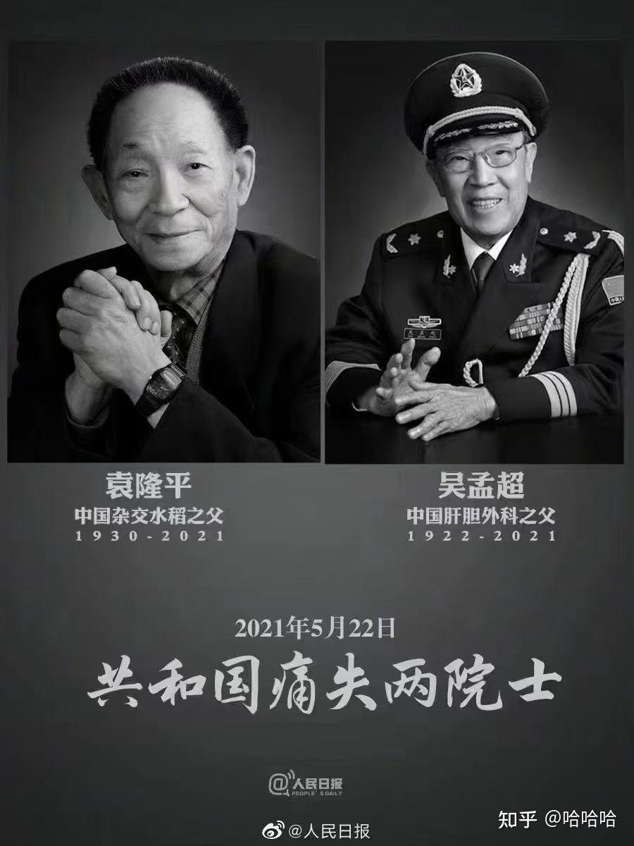 英雄联英雄