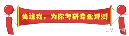 23考研政治肖秀荣杨娅娟徐涛腿姐王吉等老师测评蒋中挺篇