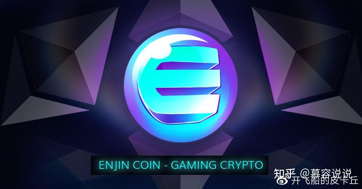 ENJ zhuanlan.zhihu.com