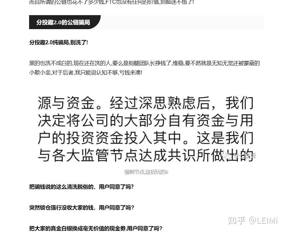 千亿项目华英会分投趣暜塔道崩盘反使lppswap仿盘火爆