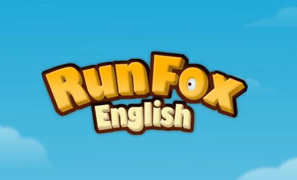 少兒英語啟蒙動畫runfox狐狸快跑怎麼樣體驗過後說說感受