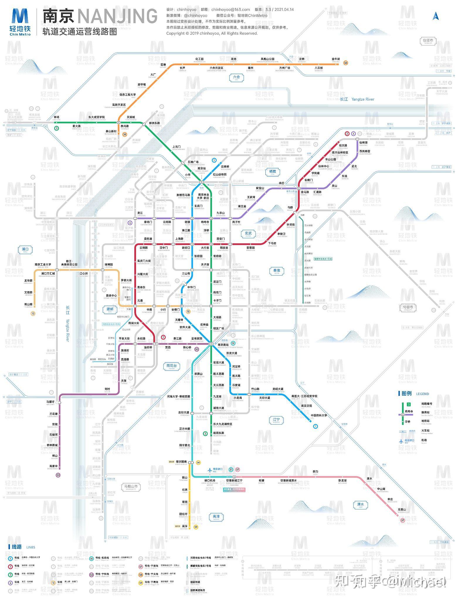 南京地铁规划