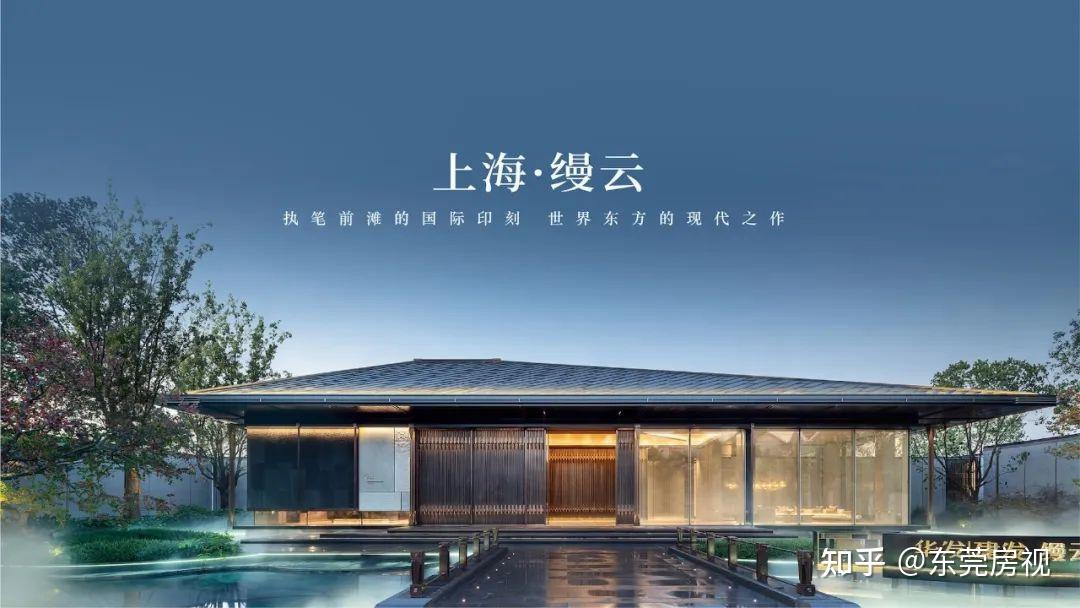 开放即惊艳！南城建发缦云，引领东莞产品力超前进化 - 知乎