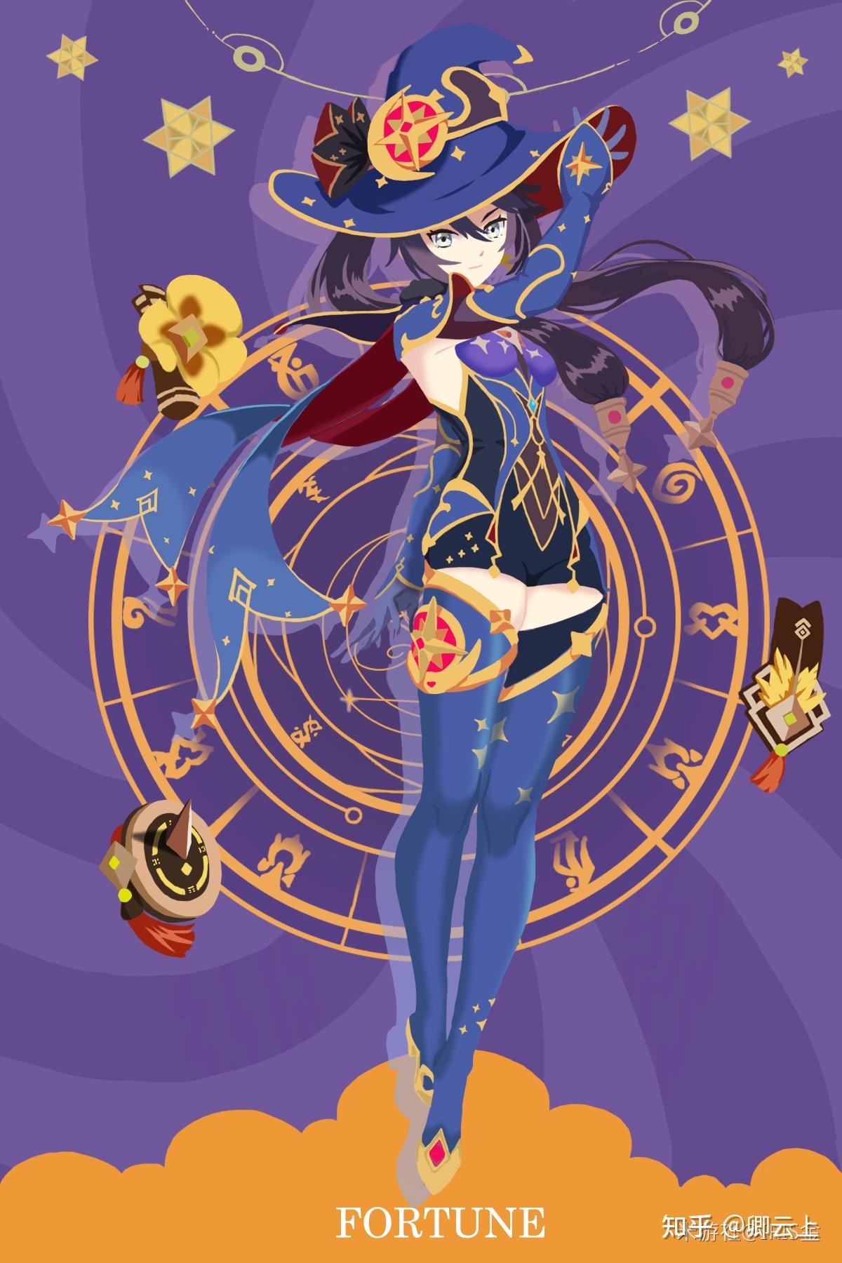 「穹灵的伐梨那」