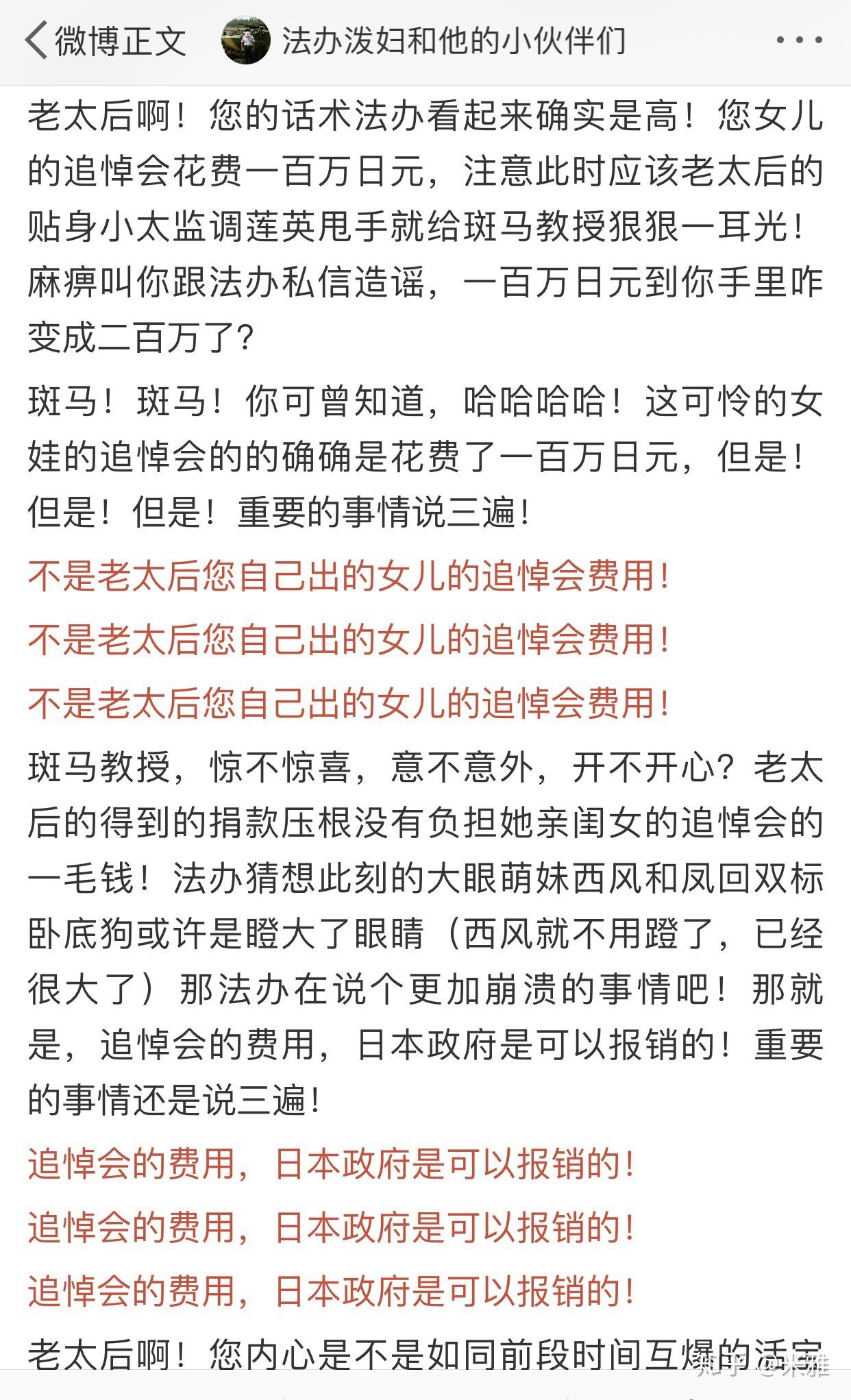 谎话连篇的女人