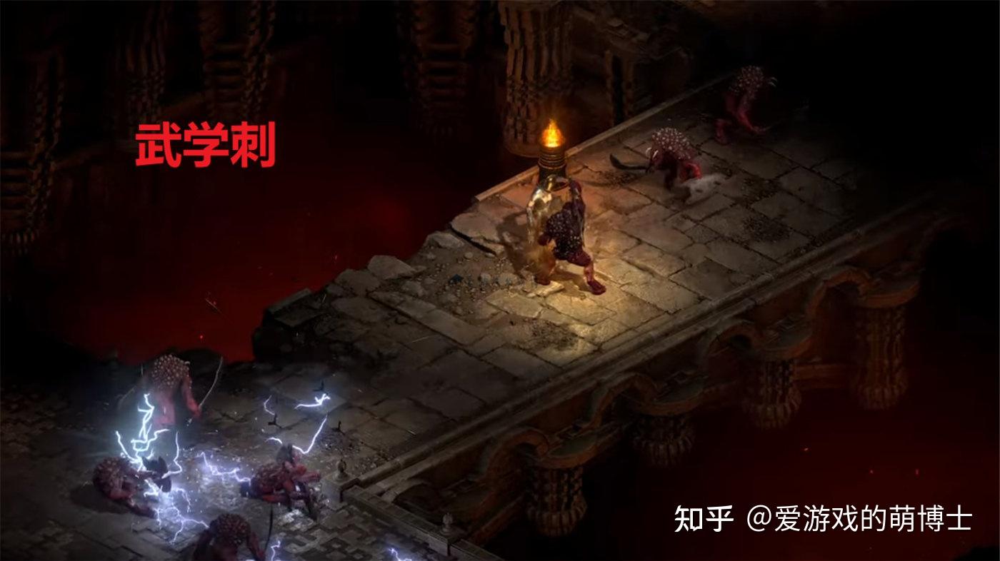 对操作有要求暗黑破坏神2重制版凤凰武学刺客简要攻略