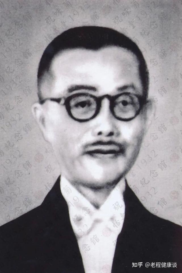 火神派著名医家祝味菊善用附子治病收效甚佳人称祝附子