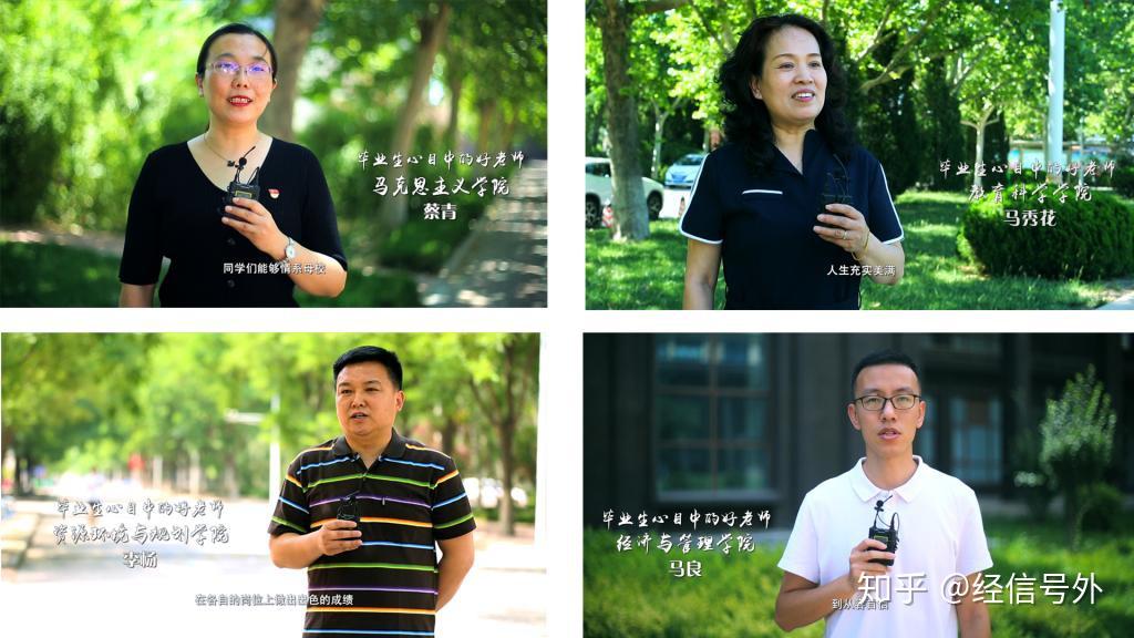 德州学院举行2020届毕业典礼暨学位授予仪式