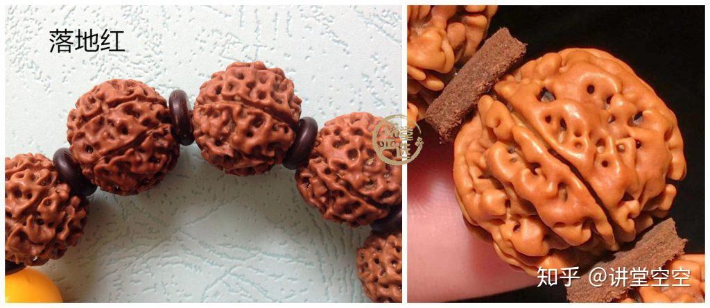科普一下落地红和金刚菩提子到底区别在什么地方