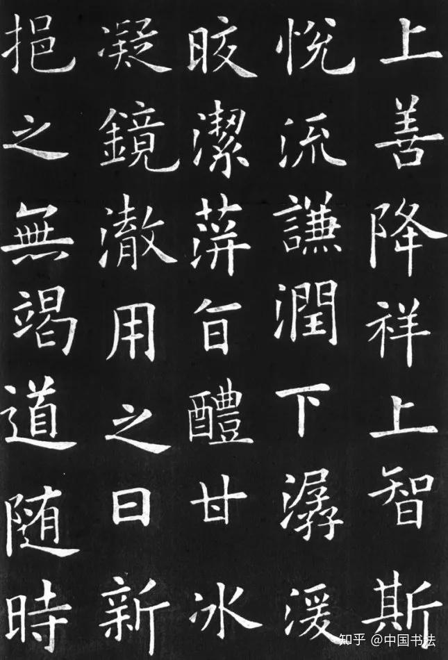 天下第一铭九成宫醴泉铭丨兰亭直播