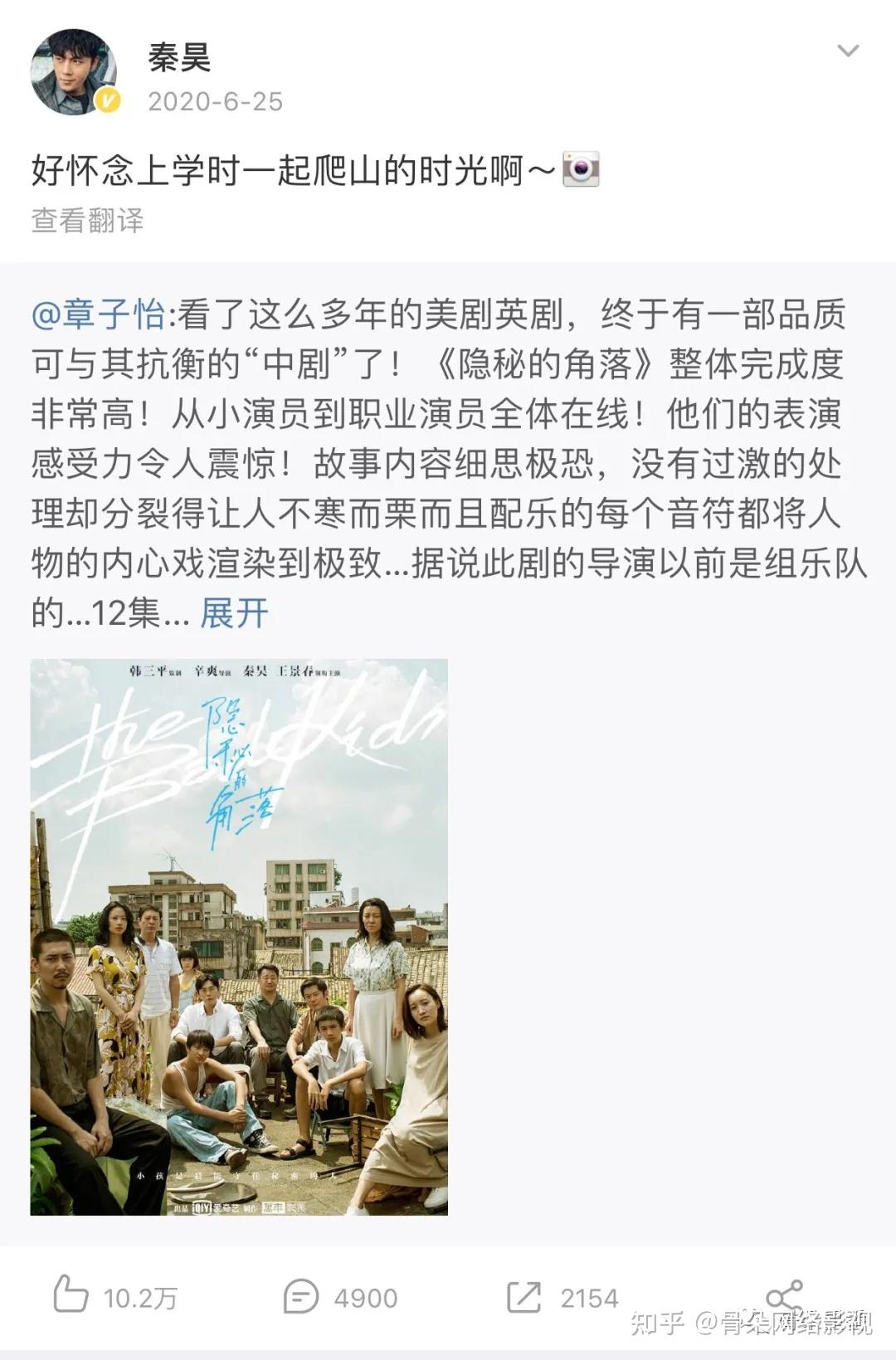 悬疑剧抬咖？秦昊、张颂文拿下都市剧大饼- 知乎