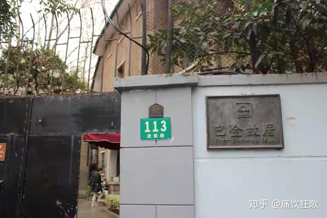 考上研究生秋日上海学长学姐带你漫步武康路