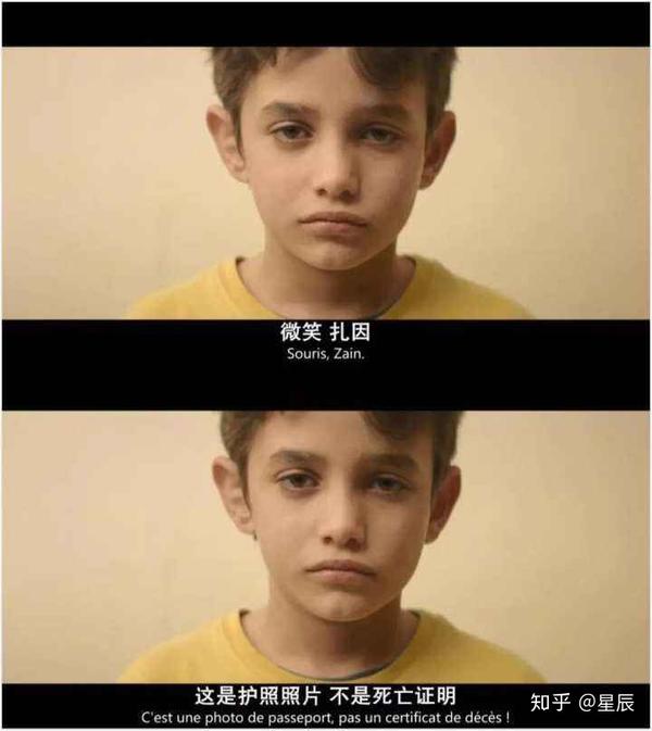 《何以为家》以何为家? - 知乎