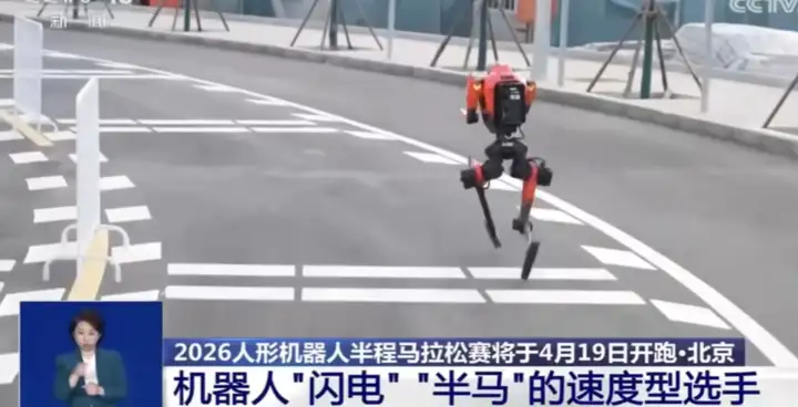 机器人50分钟跑完半马,我们的网络还在地铁里转圈圈?