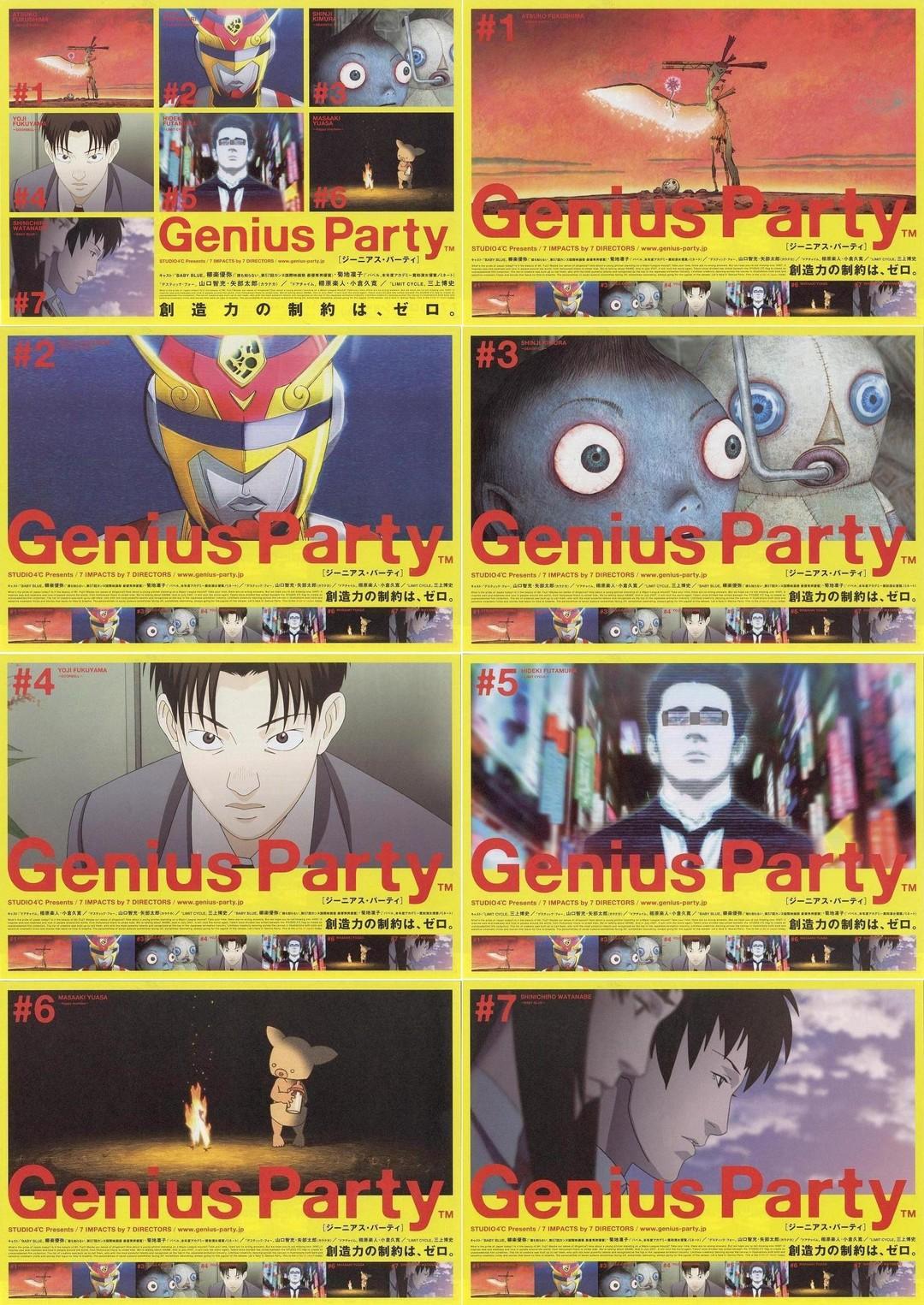 ★初版完結set 伝奇小説 炎都シリーズ 炎都/禍都/遙都/宙都 初版完結set 伝奇小説 炎都シリーズ 炎都/禍都/遙都/宙都 伝奇