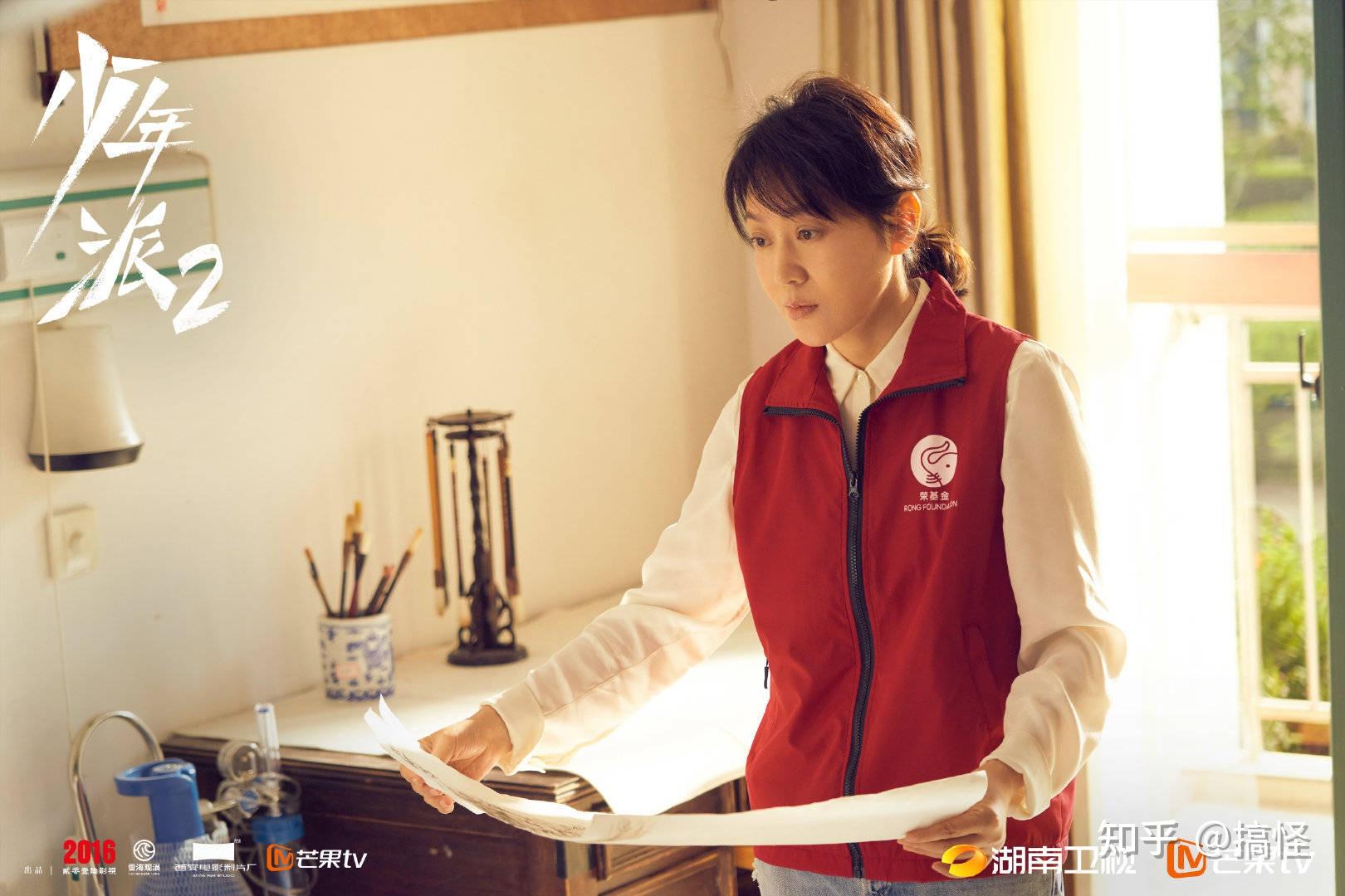 少年派2观后感语录