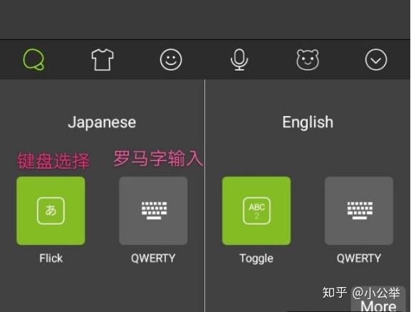 怎样用手机输入日文 看完这篇你就学会啦 快来试试吧 知乎