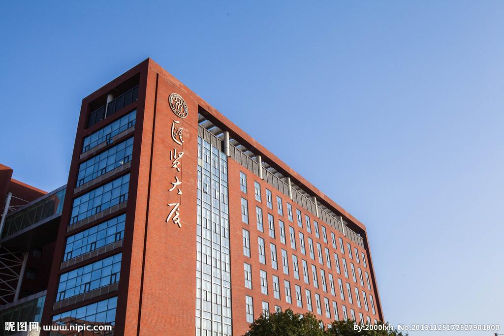 人大经济学考研问题答疑汇总