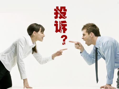 企业如何处理客户投诉型公关危机？ - 知乎