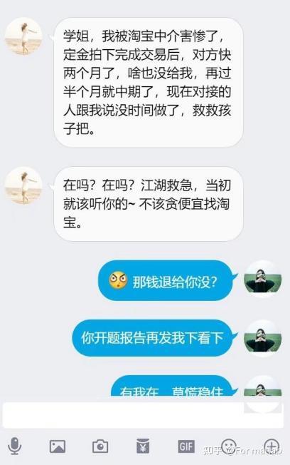 包含放单平台要交钱吗是真的吗知乎怎么回答对方的词条 包含放单平台要交钱吗是真的吗知乎怎么回答对方的词条