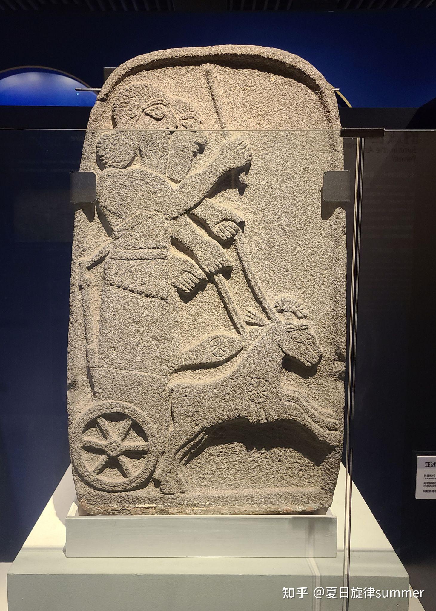 "邂逅美索不达米亚 叙利亚文物精品展"11 亚述帝国国王,格里芬,鸵鸟