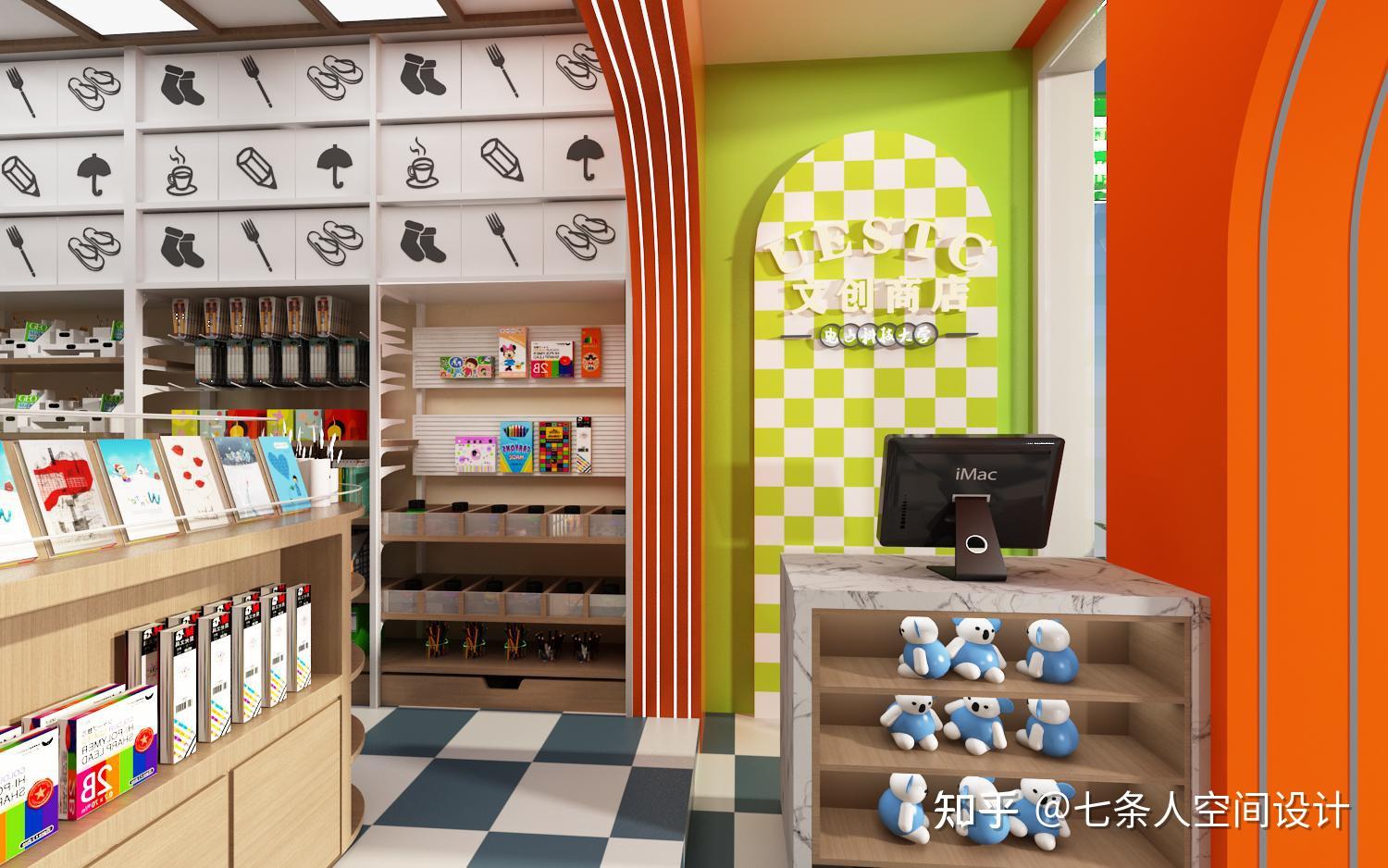 七条人设计分享|文创商店设计方案极限4选1!!! - 知乎