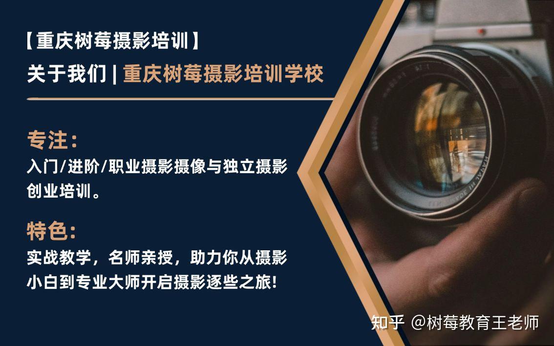 学摄影一般要多少钱?怎么学比较好 - 知乎