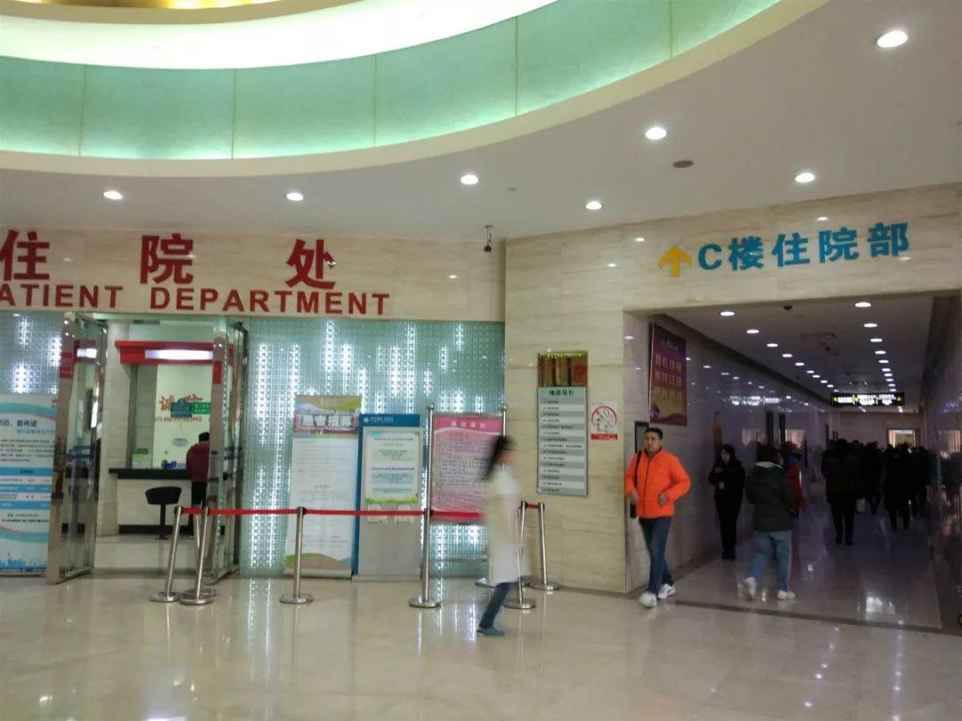 关于北京中医医院、昌平区号贩子办提前办理挂号住院的信息 关于北京中医医院、昌平区号贩子办提前办理挂号住院的信息